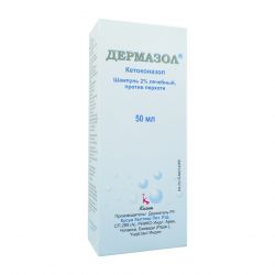 Дермазол 2% шампунь фл. 50мл в Белгороде и области фото