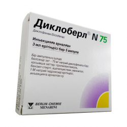 Диклоберл ампулы 75 мг 3 мл №5 в Белгороде и области фото