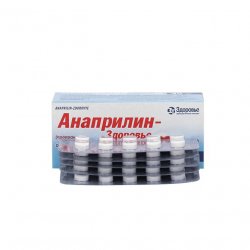 Анаприлин (Anaprilin 40mg) табл 40мг 50шт в Белгороде и области фото