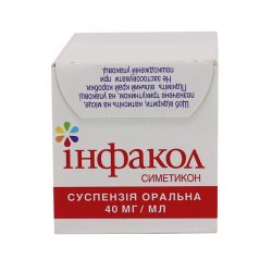 Инфакол суспензия  (аналог Коликид, Дисфлатил ) 40 мг/мл 50мл в Белгороде и области фото
